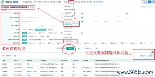欧易苹果系统下载_欧易平台官网首页网址是多少啊