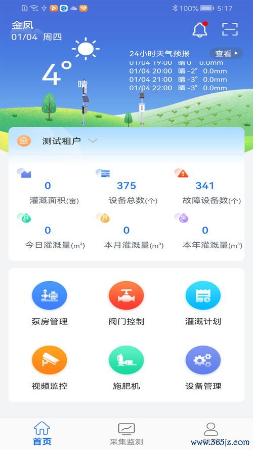 欧易苹果下载_欧易交易所app下载官网